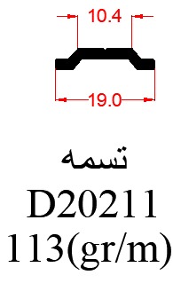 D20211