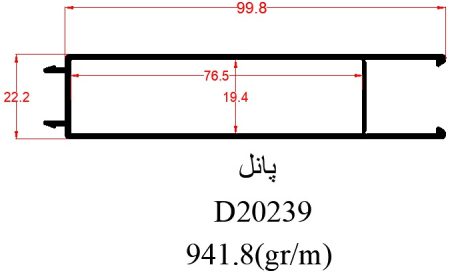 D20239