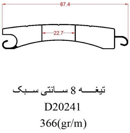 D20241