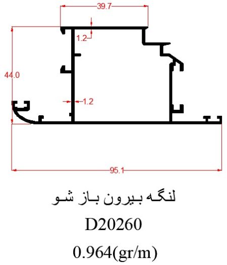 D20260