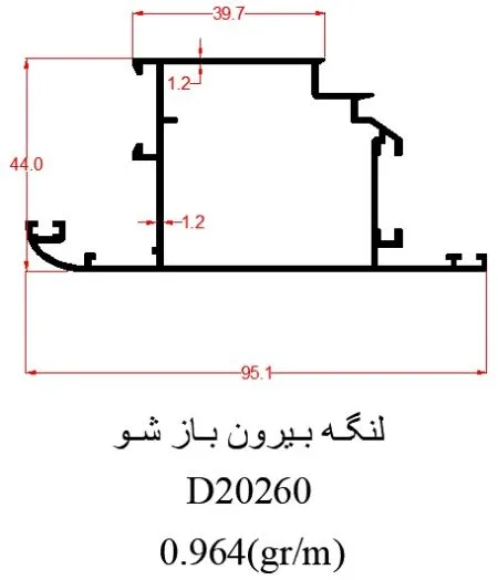 D20260