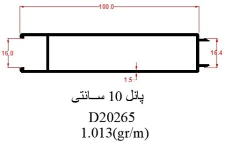 D20265