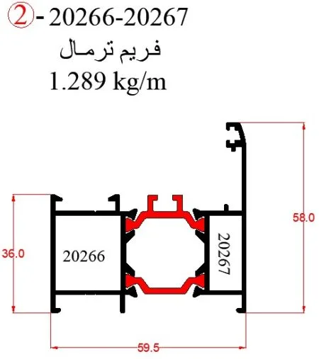 D20266-20267