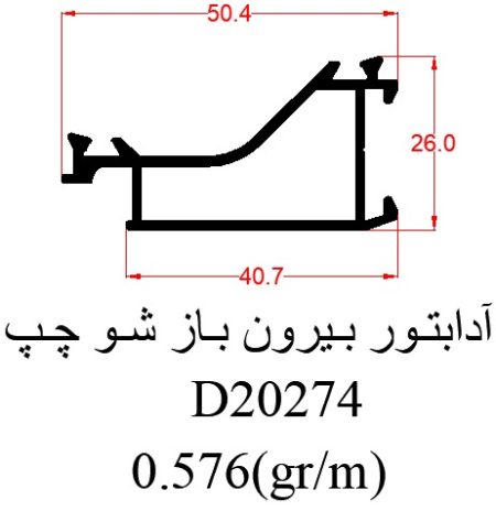 D20274