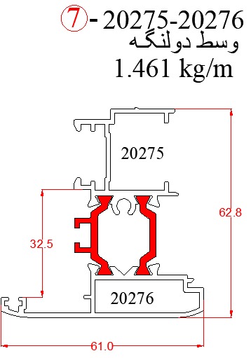 D20275-20276