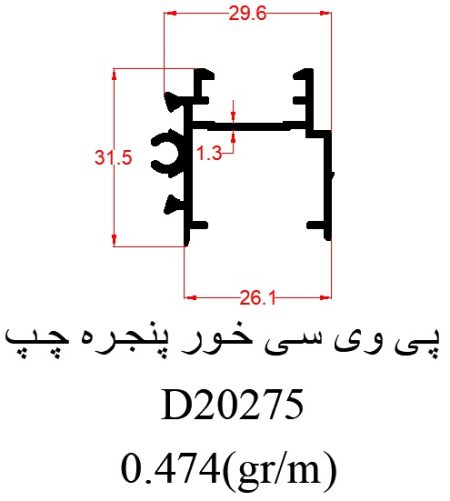 D20275