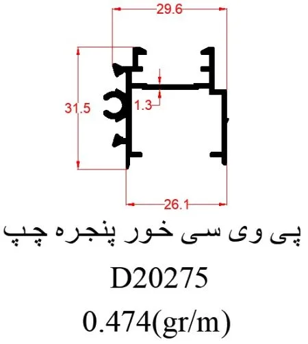 D20275