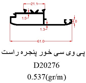 D20276
