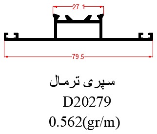 D20279