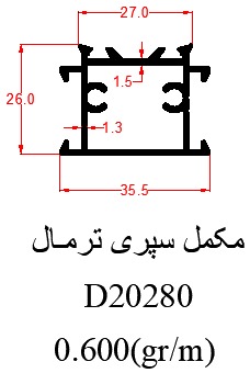 D20280