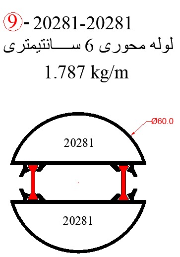 D20281-20281