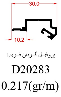 D20283