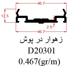 D20301