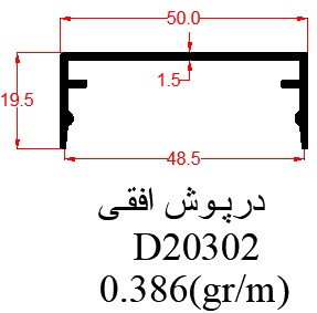 D20302