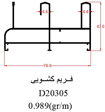 D20305