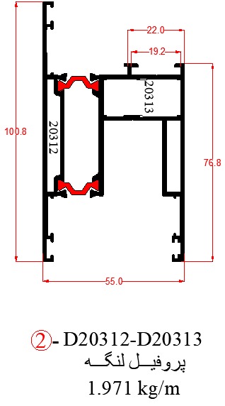 D20312-20313