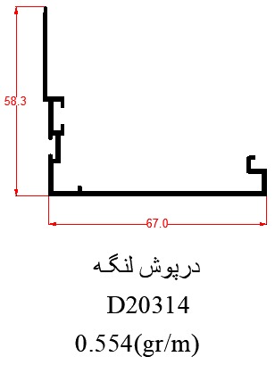 D20314