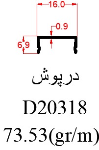 D20318