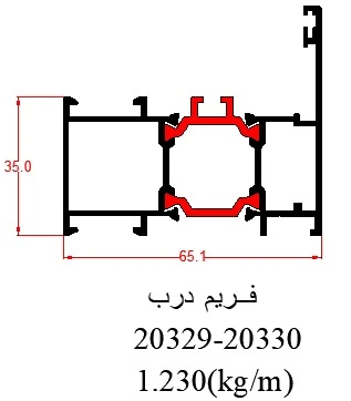 D20329-20330