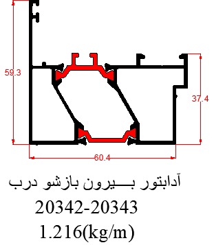 D20342-20343