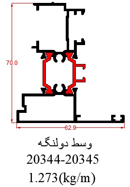 D20344-20345