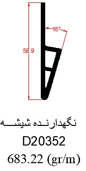 D20352